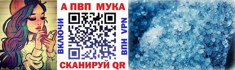 Конопля Волжск