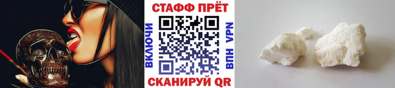 Какие есть наркотики Волжск Марихуана  Меф  АМФ  Alpha PVP  ГАШ  КОКАИН 
