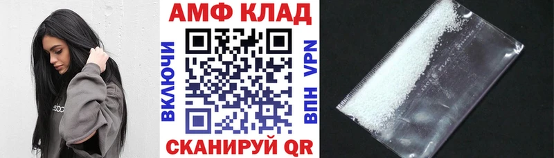где продают наркотики  Волжск  гидра ССЫЛКА  АМФ Розовый 
