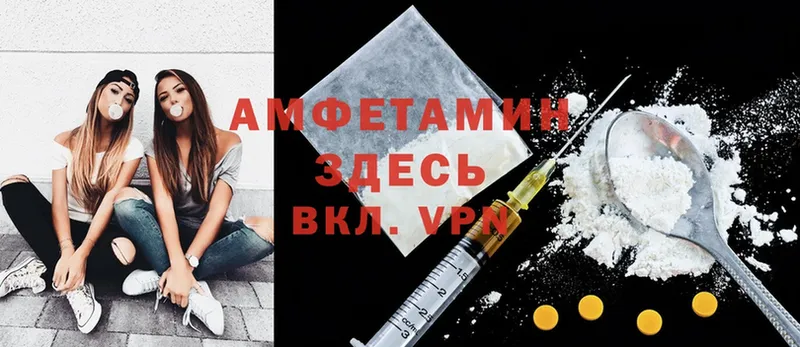 Amphetamine Premium  Волжск 