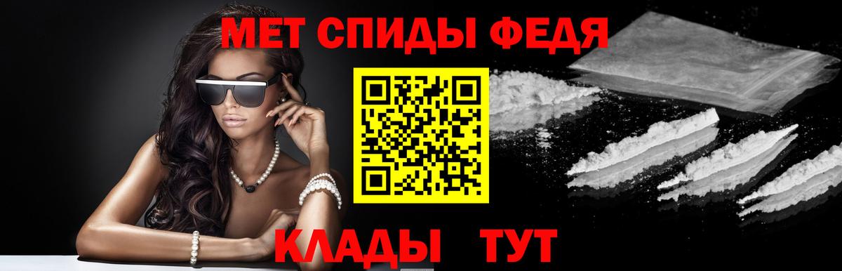 Амфетамин  Amphetamine  АМФЕТАМИН Розовый  Волжск 