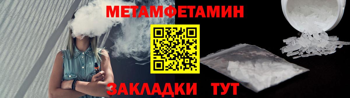 Amphetamine 98% Волжск