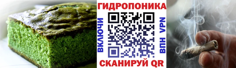 Еда ТГК марихуана  хочу   Волжск 