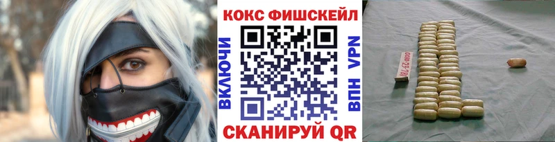 COCAIN 99% Волжск