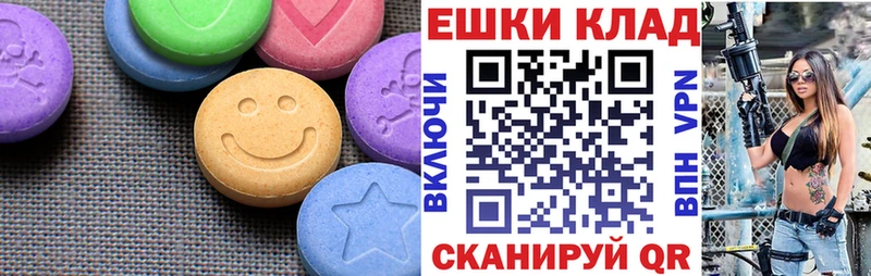 Ecstasy Punisher  Волжск 