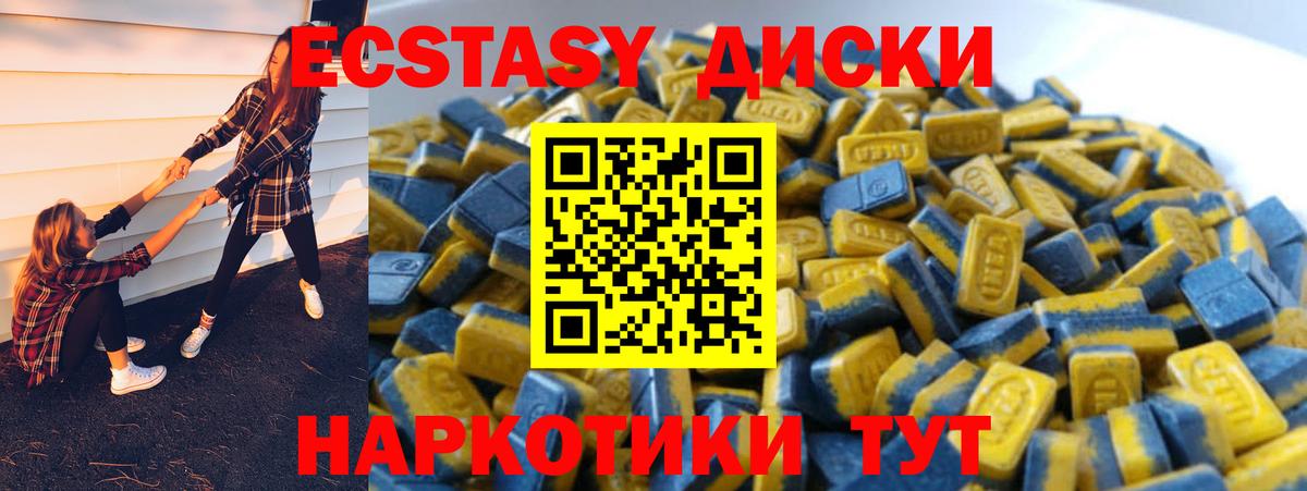 Экстази Philipp Plein  ЭКСТАЗИ 99%  Вход с VPN  Волжск 