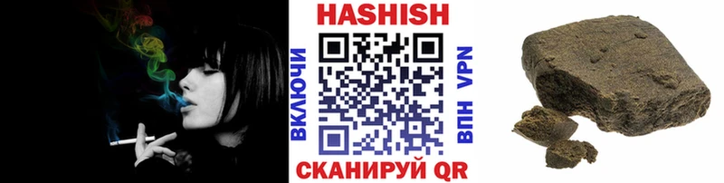 Гашиш Ice-O-Lator  Волжск 