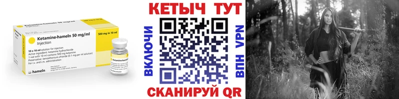 KRAKEN tor  Волжск  Кетамин ketamine 
