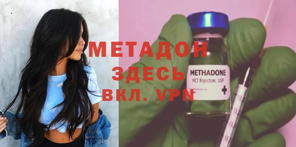 мефедрон VHQ Нягань
