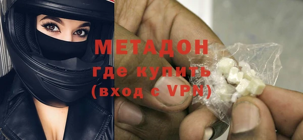 мефедрон VHQ Нягань