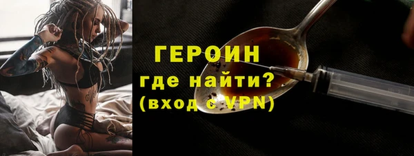 мефедрон VHQ Нягань