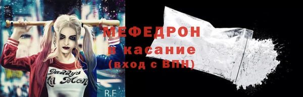 наркотики Болохово