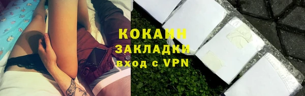 мяу мяу мука Нязепетровск