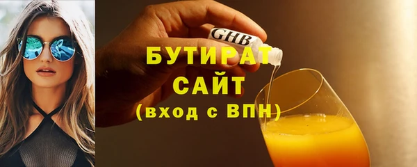 мефедрон VHQ Нягань