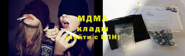 мяу мяу мука Нязепетровск