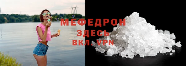 мяу мяу мука Нязепетровск