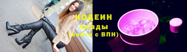 мефедрон VHQ Нягань