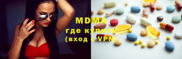 мяу мяу мука Нязепетровск