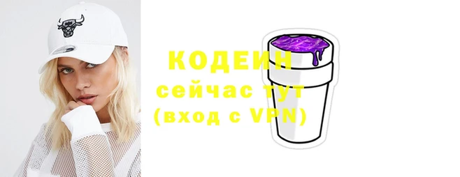 мефедрон VHQ Нягань