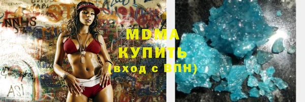 мефедрон VHQ Нягань
