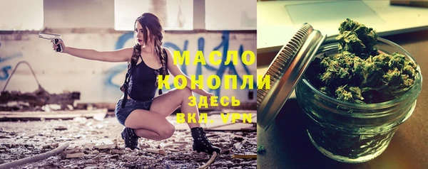 мефедрон VHQ Нягань