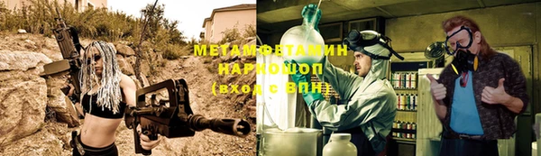 мефедрон VHQ Нягань