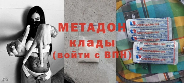мефедрон VHQ Нягань