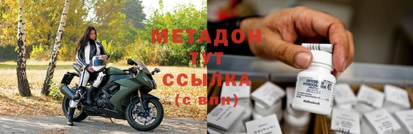мяу мяу мука Нязепетровск