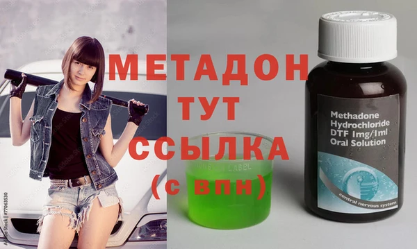 мефедрон VHQ Нягань