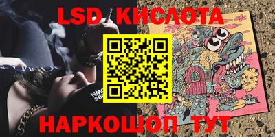 мет Беслан