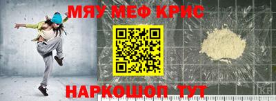 кокс Волжский