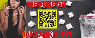 стафф Бийск
