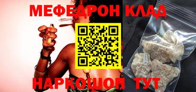 стафф Бийск