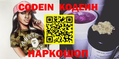 стафф Бийск