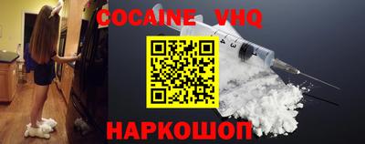 мет Беслан