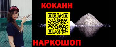 стафф Бийск