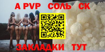 мет Беслан