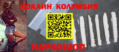 мет Беслан