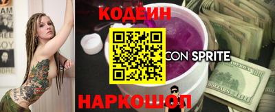 мескалин Волгодонск