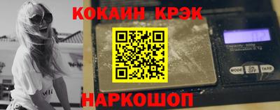 кокаин колумбия Волжск