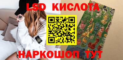 мескалин Волгодонск