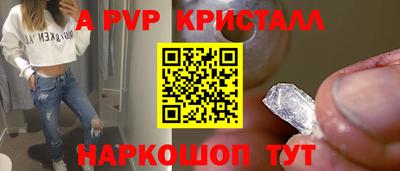 кокс Волжский