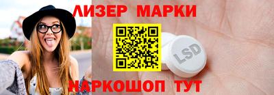 стафф Бийск