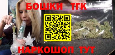 мет Беслан