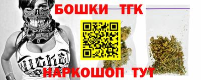 мескалин Волгодонск