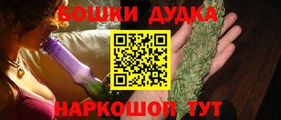 мескалин Волгодонск