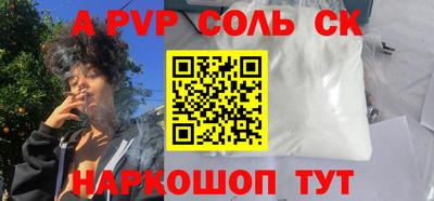 мет Беслан