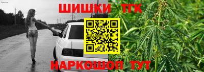 мескалин Волгодонск