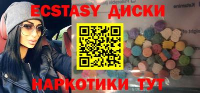 стафф Бийск