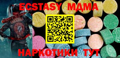 стафф Бийск